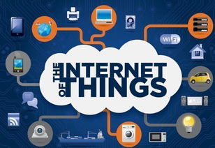 物聯網 賦能萬物互聯，重塑信息服務新形態